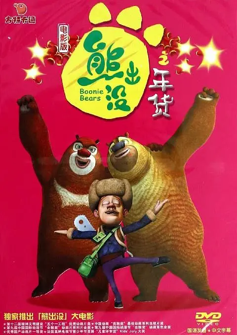 国产对白精品刺激一区二区