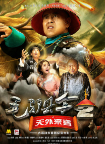 国产对白精品刺激一区二区